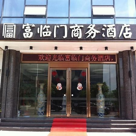 Fulinmen Business Hotel Шаосин Екстериор снимка